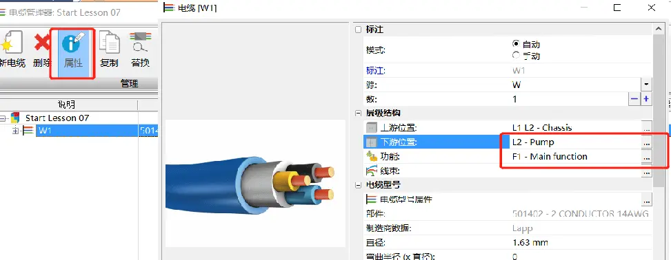 solidworks打不开的解决方法